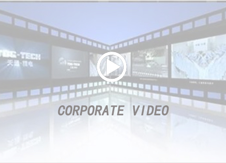 Corporate Video