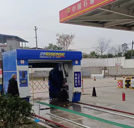 四川中国石油加油站安装日森隧道式洗车机
